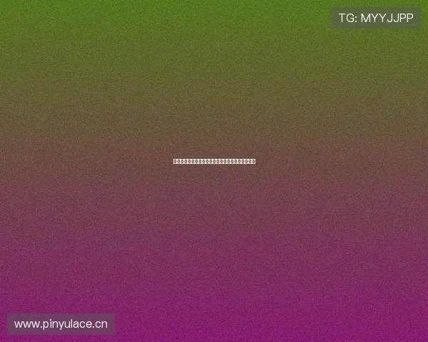 国米高清赛事在线直播免费观看全程无广告体验指南