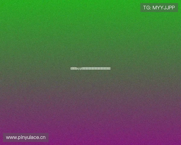 斗球直播app下载安卓版和苹果版全网独家下载渠道详解